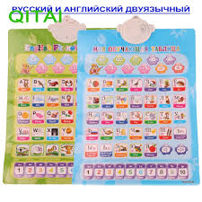 Us 9 02 30 Off Russian English Phonetic Chart 2 In 1 Learning Machine Electronic Baby Alphabet Music Toy Educational Early Language Sound Toy In
