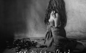 urdu alone shayari lonely poetry