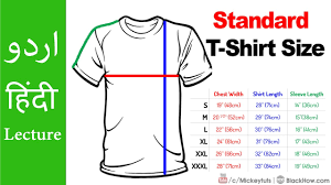 T Shirt Designing Course What Is The Standard Size For A T Shirt Artwork Urdu Hindi Tutorial