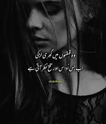 Sad status in urdu status phobia. Pin By Untold Stories On All Boards Urdu Poetry Romantic Emotional Poetry Love Poetry Urdu