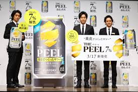 “果皮でつくったサワー”「THE PEEL」商品説明会&新TV-CM ...