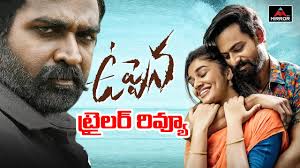 Krithi shetty, who will be making her debut with 'uppena', has caught the attention of everyone in. Uppena Movie Trailer Review Vaisshnav Tej Krithi Shetty Vijay Sethupathi Dsp Mirror Tv Youtube