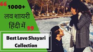 love shayari hindi love shayari top