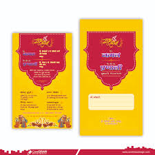 wedding invitation indian card design