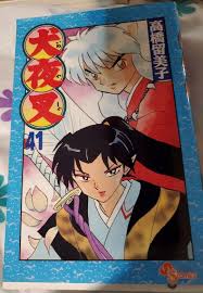 Japanese Manga Shogakukan Shonen Takahashi Inuyasha 41 Kikyo Yashahime |  eBay