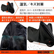 daytona motorcycle cover simple 4l