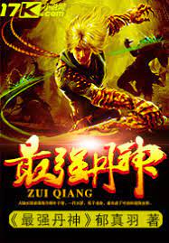 Young chen xiang had a fateful encounter with a g.o.ddess & demoness and received their peerless heritage, divine pulses, ultimate martial arts, and transcendent alchemy techniques, which gave him an easy ride in his journey of cultivation. The Strongest Dan God Novel Updates