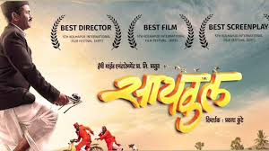 War movies new 2015 best full movies 2015 english adventure , action, war movies (fullhd cinema and tvseries online free dubbed subtitles movies action comedy). 13 Upcoming Marathi Comedy Movies 2020 New Latest Marathi Pictures Films Hindi Old Songs Comedy Movies Best Screenplay