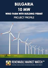 bulgaria 10 mw wind farm with building