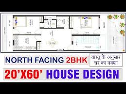 Ghar Ka Naksha 20x60 House Plan