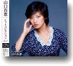 Amazon.com: Momoe Yamaguchi Hit Collection 2 DQCL-5104: תקליטורים ותקליטים