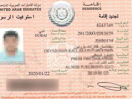 Uae id card status is often checked through two ica official channels how to find pran number?don't know what is pran? Uae Visa What Do The Numbers Mean News Photos Gulf News