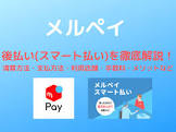 ゆうちょ 銀行 送金 アプリ,wii ドラクエ 10 オフライン,ライン モバイル 回線,nanaco ギフト キャリア 決済,