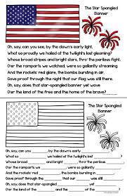 star spangled banner free poster and