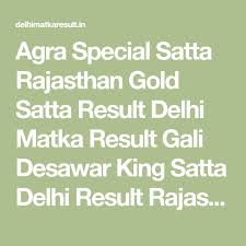 Agra Special Satta Rajasthan Gold Satta Result Delhi Matka