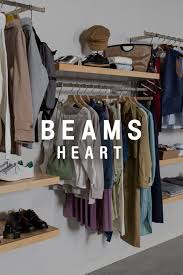 beams heart beams
