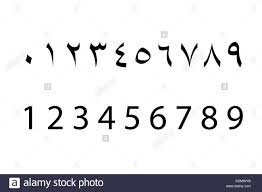 Arabic Numbers Stock Photos Arabic Numbers Stock Images