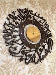 3d Round Wooden Kalima Shahada Ic