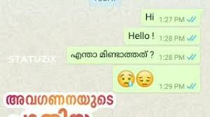 Beautiful life quotes and sayings in malayalam. Avoid Malayalam Lyrical Status Video Statuzix Malayalam Whatsapp Status Videos Youtube