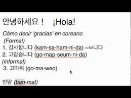 La mayoría de las palabras en coreano tienen añadida una partícula (partícula es una palabra bonita para 'terminación' o 'sufijo'). Leccion 3 Como Se Agradece En Coreano Youtube