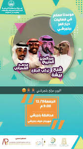 ملك الرايح saeed soso ss1010 twitter