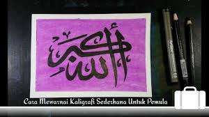 Cara menggambar kaligrafi dengan pensil disertai khat dan contoh. Tema Ungu Cara Mewarnai Kaligrafi Sederhana Allahu Akbar Menggunakan Krayon Youtube