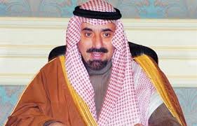 سعود بن عبدالعزيز عبدالله بن جلوي ال وفاة الأميرة