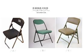 Folding Chair Cover Elastic Banquet