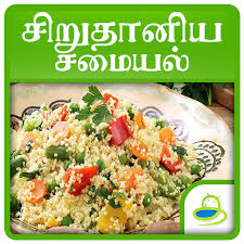 In this cooking apps recipes, you can save the recipes in save list. Nalam Tharum Siruthaniya Unavugal Book