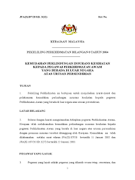 Kadar premium bagi polisi insurans ini dikawal oleh bank negara malaysia bersama dengan persatuan insurans am malaysia. Pekeliling Insurans Ke Luar Negara