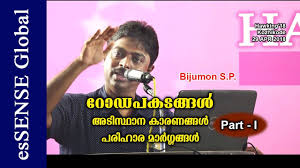 Maa voori prema katha movie trailer launch. Lahari Virudha Seminar Mohammed Illyas Welcome Speech By Pathanapuram News