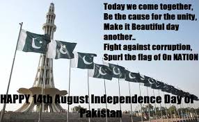 Another Independence Day of Pakistan | Inspiring Quotes, Greetings ... via Relatably.com