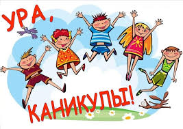 В Министерстве образования назвали даты каникул - Новости - СМИ "Газета Варта-24"