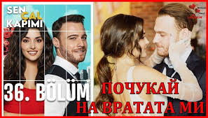 Преводите на български на всички сериали, можете да намерите на сайта ни. Xymhqufpe7pjsm