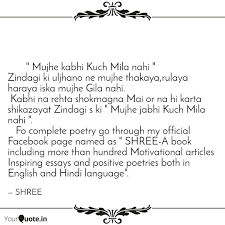 mujhe kabhi kuch quotes writings by shrikrut kuraware yourquote trending hashtags
