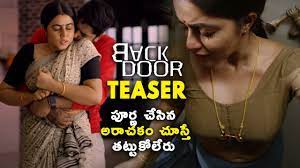 Poorna Back Door Movie Teaser | Poorna, Teja, KarriBalaji | 2021 Latest  Telugu Movie Trailers - YouTube