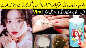 beauty tips in urdu