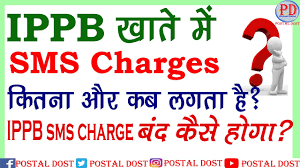 sms alert charges in ippb sms charges
