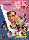  Shyama Duniya Jhukti Hai Movie