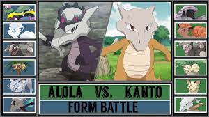 Form Battle: KANTO vs. ALOLA POKÉMON (Pokémon Sun/Moon) - YouTube