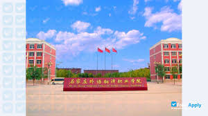 Hebei Foreign Studies Universty - Free-Apply.com