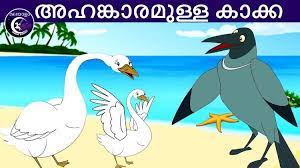 We publish malayalam story audios for kids regularly. à´…à´¹à´™ à´• à´°à´® à´³ à´³ à´• à´• à´• Malayalam Fairy Tales Malayalam Moral Stories For Kids Moral Stories For Kids Moral Stories Stories For Kids