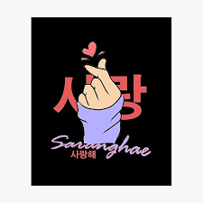 20 gambar saranghaeyo tulisan dan gesture tangan korea : Heart Finger Wall Art Redbubble