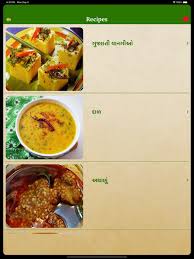 gujarati recipes indian food on the app