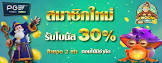 lucaclub888,มวยไทย 7 สี ดู สด,วิธี หาเงิน ใน gta v offline,gta ps3 ps4,