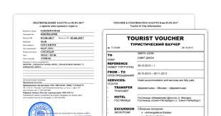 russian visa invitation letter