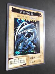 Find many great new & used options and get the best deals for yugioh bandai 15 larvae moth common. Yu Gi Oh Yugioh Card 9 Bandai Blue Eyes White Dragon Japanese Super Rare 10 50 Picclick