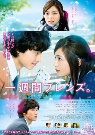 DOWNLOAD FILM ISSHUUKAN FRIENDS / ONE WEEK FRIENDS [LIVE ACTION] (2017) SUBTITLE INDONESIA