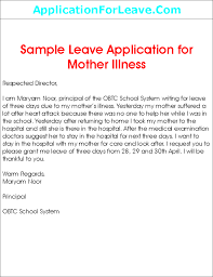 leave letter formats leave forms template leave of absence form    
