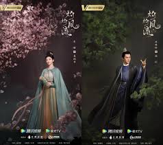 Ceng Feng Liu (The Legend of Zhuohua) 曾风流(灼灼风流) by 随宇而安Sui Yu Er An